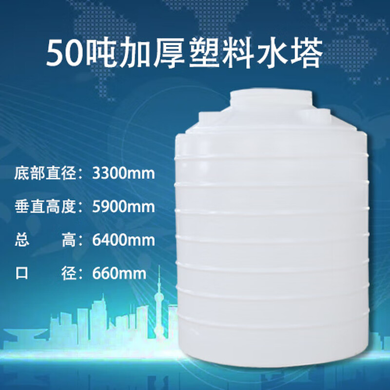 Customized plastic water tower water storage tank 1/2/3/5/10 cubic pe water tank chemical mixing barrel large water barrel storage barrel 10 ton water storage tank