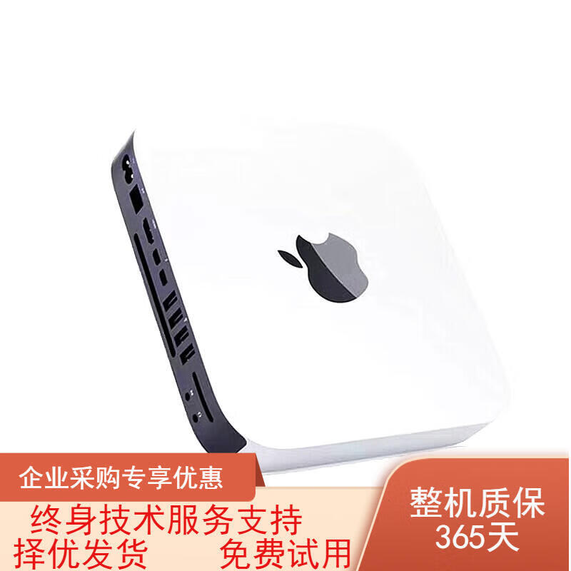 Mac mini second-hand Apple mini host desktop computer Studio workstation M4/M1/M2 Pro M4 Max/Ultra design editing office 14 upgraded model-EN2-I5-8G-500G solid state