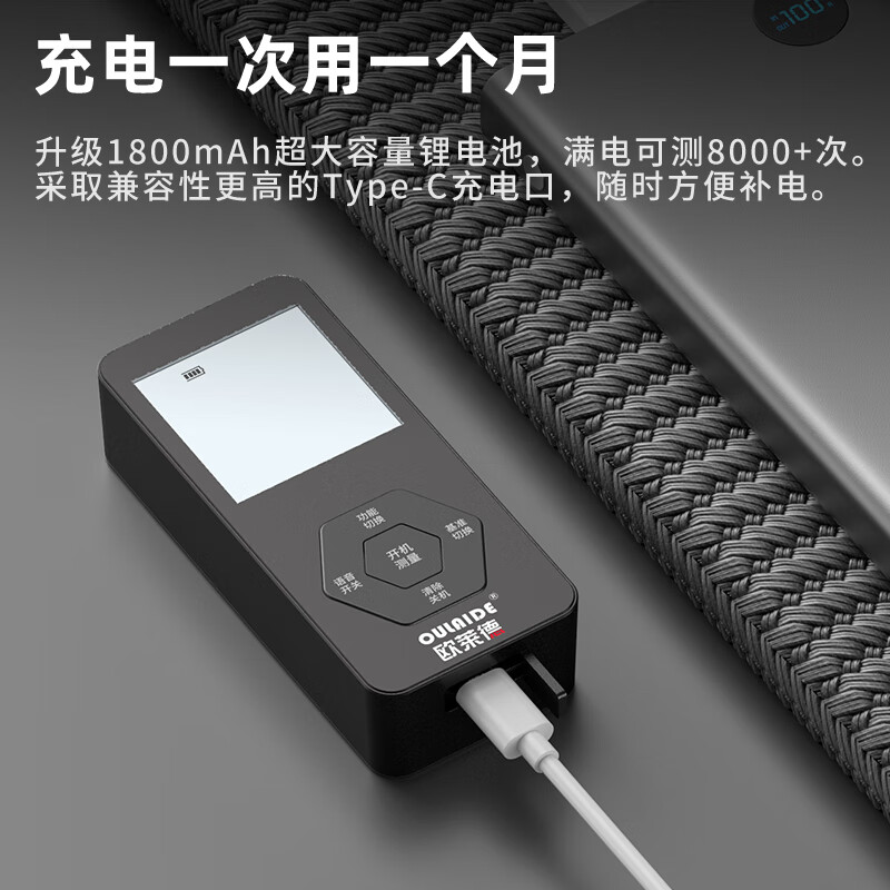 OULAIDE laser distance meter handheld infrared measuring instrument electronic ruler laser ruler high-precision room measurement instrument 119 meters exclusive model + voice broadcast