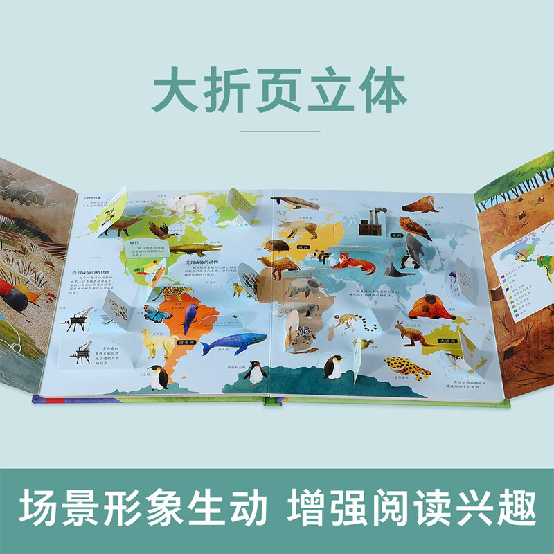 18 yuan off for orders over 87. Reveal the Earth (popular science flip book for children aged 3-6 years old) Le Fun Children’s Book Revealing Series Children’s Enlightenment Popular Science Pop-up Book Children’s Book Festival Children’s Money Saving Card