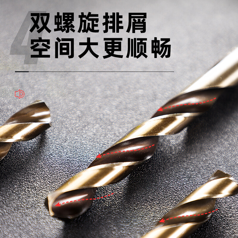 Niuxiang M43 twist drill bit stainless steel special cobalt-containing hand electric drill for drilling steel super-hard tungsten steel alloy straight shank drill bit M43 cobalt-containing drill bit 4.2mm 10 pieces