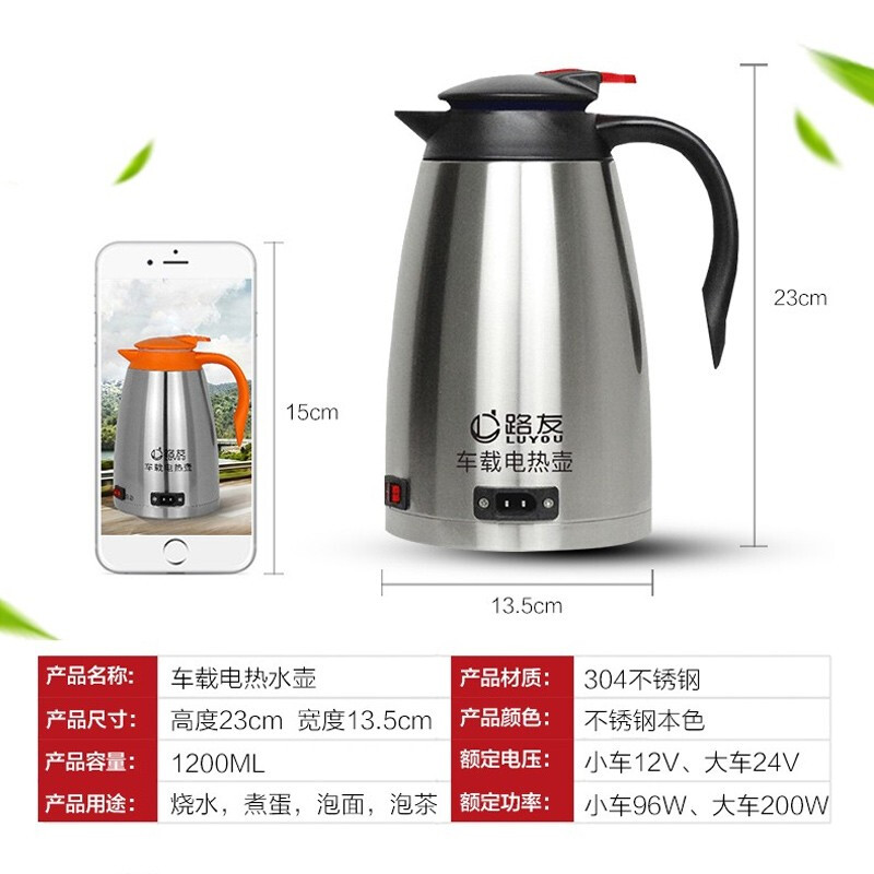 Luyou car kettle electric heating cup 1200ML large capacity 12V24V optional 304 stainless steel electric heating kettle hot water 24V stainless steel + pot holder 1.2L