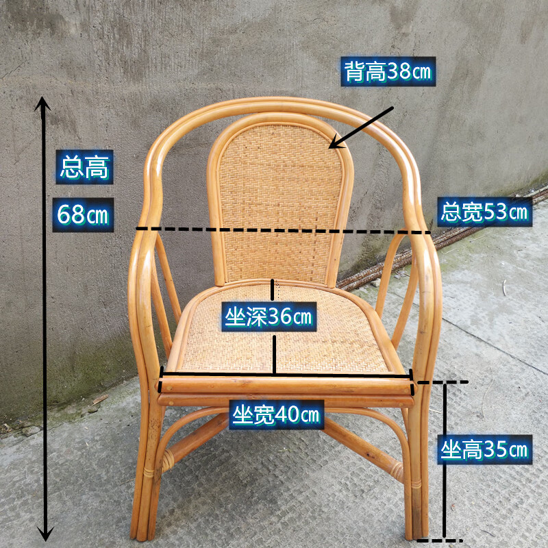 Yu Mengxindi Backrest Chair Natural Rattan Weaving Single Family Dining Chair Leisure Balcony Study Elderly High Backrest Small Rattan Chair with Armrests