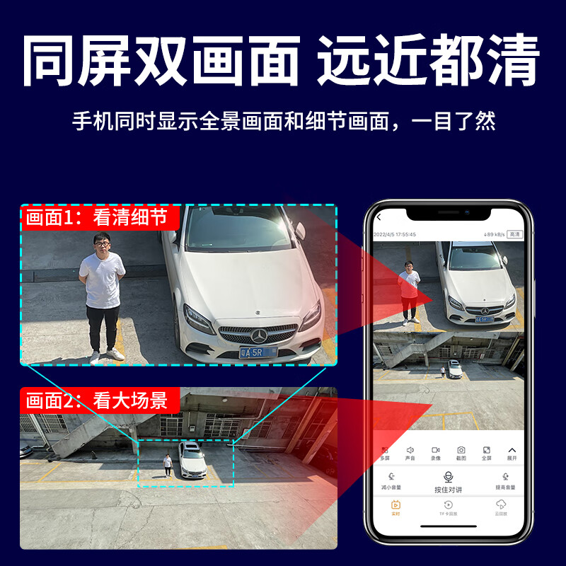 Xiaobawang surveillance wireless camera needs to be connected to wifi, plug-in, home outdoor 360-degree no blind angle with night vision panoramic outdoor rural high-definition monitoring home mobile phone remote waterproof