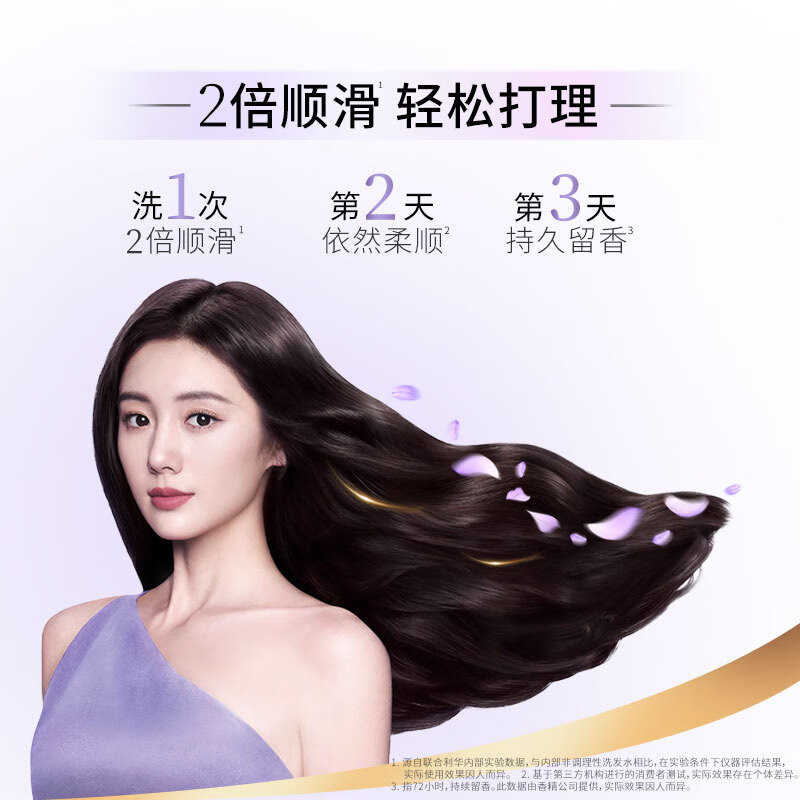 LUX Smooth and Fragrant Hyaluronic Acid Conditioner 500g for dry and frizzy hair, smooth and fragrant