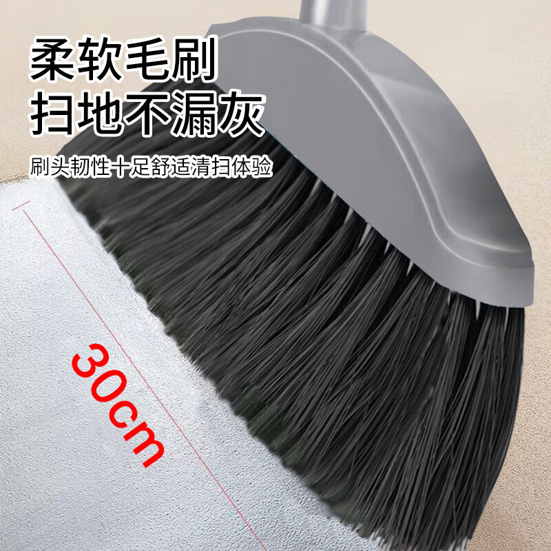 Mandelai broom set dustpan set broom two-piece set sweeping broom small broom set soft fur windproof office set sweeping