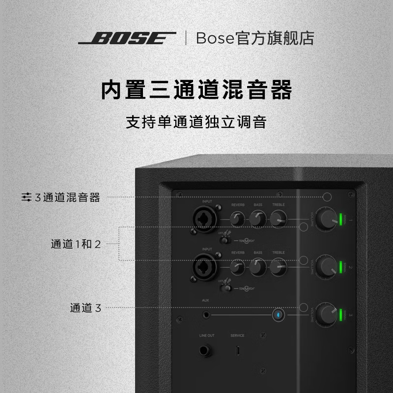 BOSE S1 Pro + multifunctional music system BOSE lightweight portable outdoor audio Bluetooth speaker Bluetooth speaker square stage conference outdoor fill-in audio S1 Pro +