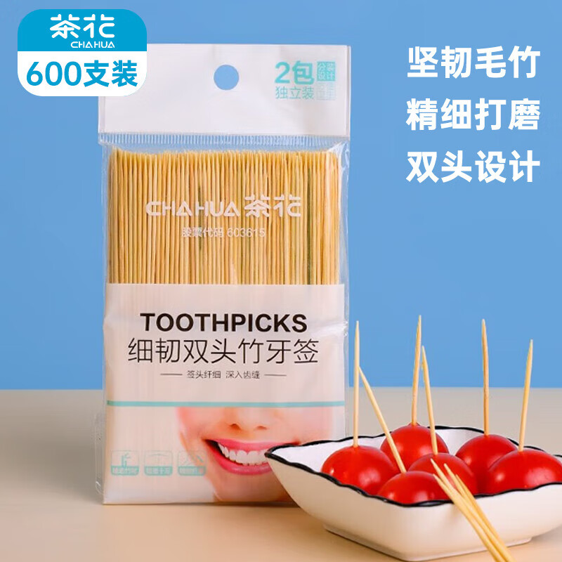 Camellia Disposable Double-Headed Toothpick Pack, Portable and Special for Teeth Picking, Family Pack Bamboo Sticks for Cleaning Teeth Seams, 600 Fruit Picks