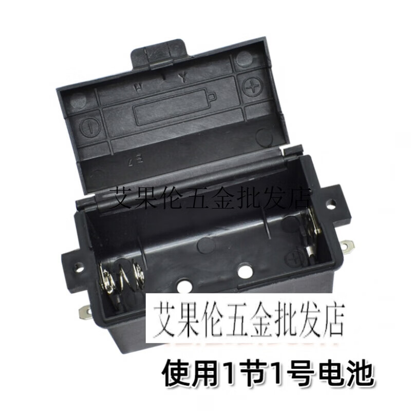 Suitable for Sacon Rongsheng gas stove accessories universal battery box stove gas stove power box a