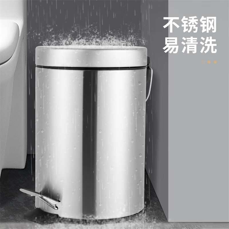 Ou Runzhe trash can foot pedal with lid 5L mirror stainless steel living room bedroom kitchen bathroom home office indoor and outdoor double bucket