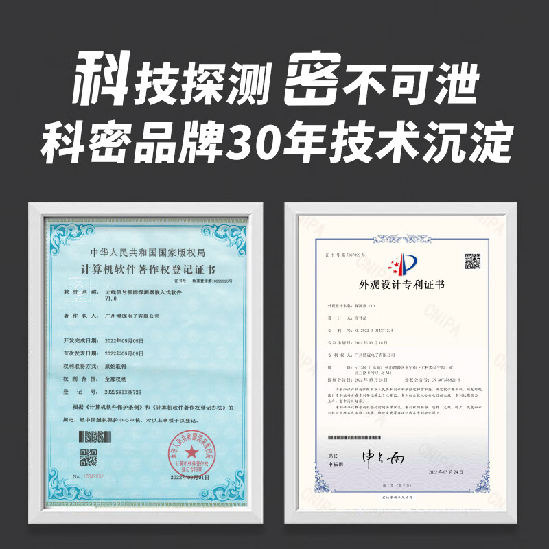 Kemi camera detector club hotel special anti-lens camera anti-monitoring theft control tracker S699