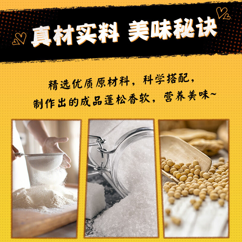 Morinaga imported waffle powder 600g imported waffle powder baking ingredients pancake powder homemade breakfast