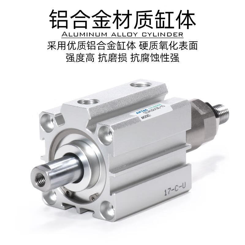 Yadeke adjustable stroke thin cylinder SDAJ20/25/32/40/50/63/80/100X25X50-10S SDA25X20SB