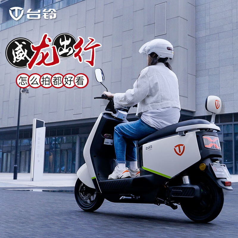 Tailing Electric Vehicle 72V Long Range Graphene Battery Electric Motorcycle High Power Fashion Men's and Women's Electric Motorcycle Battery Vehicle Xingyao White/72V23A Graphene/1200W Motor