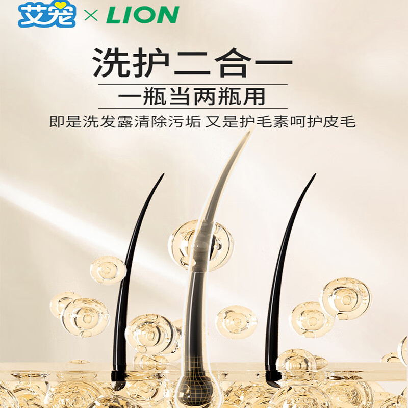 Lion King Lion King Ai Pet Pet Shower Gel Herbal Flower Fragrance Bath 400ml Cat and Dog Universal Deodorizing, Deodorizing, Insect and Mite Repelling