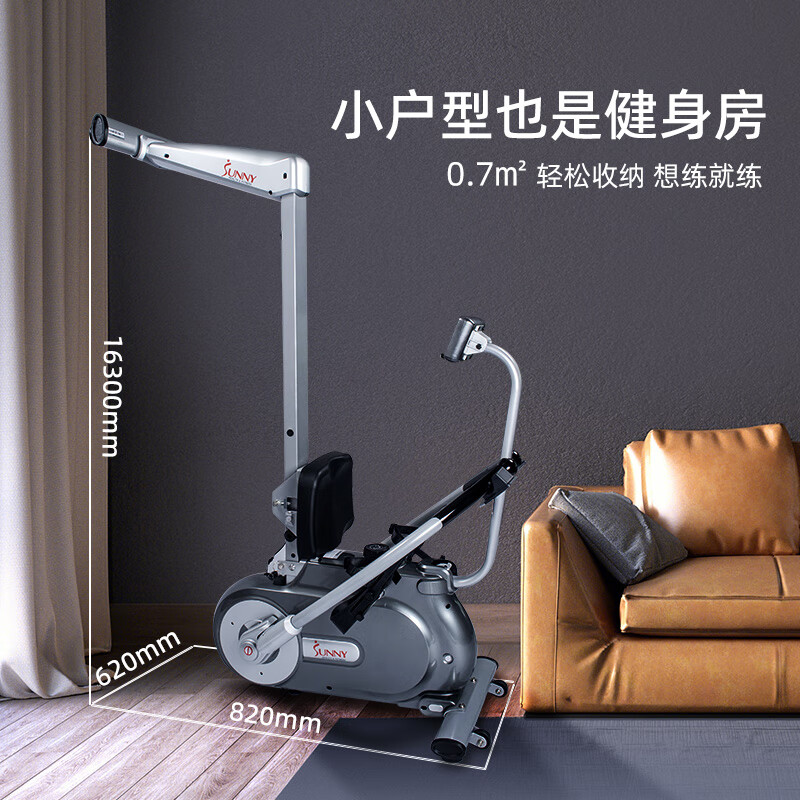 SUNNY American SUNNY sculls rowing machine home fitness equipment indoor silent foldable forging European and American independent installation/simulation sculls/exercise