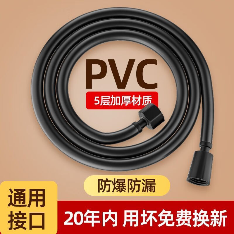 Xiaodeng Anti-Tangle Shower Hose Universal Explosion-proof Shower Water Heater Household Outlet Pipe Rain Shower HFH Yaohei Set 2 2 Meter Anti-Tangle Pipe + 5 Flowers