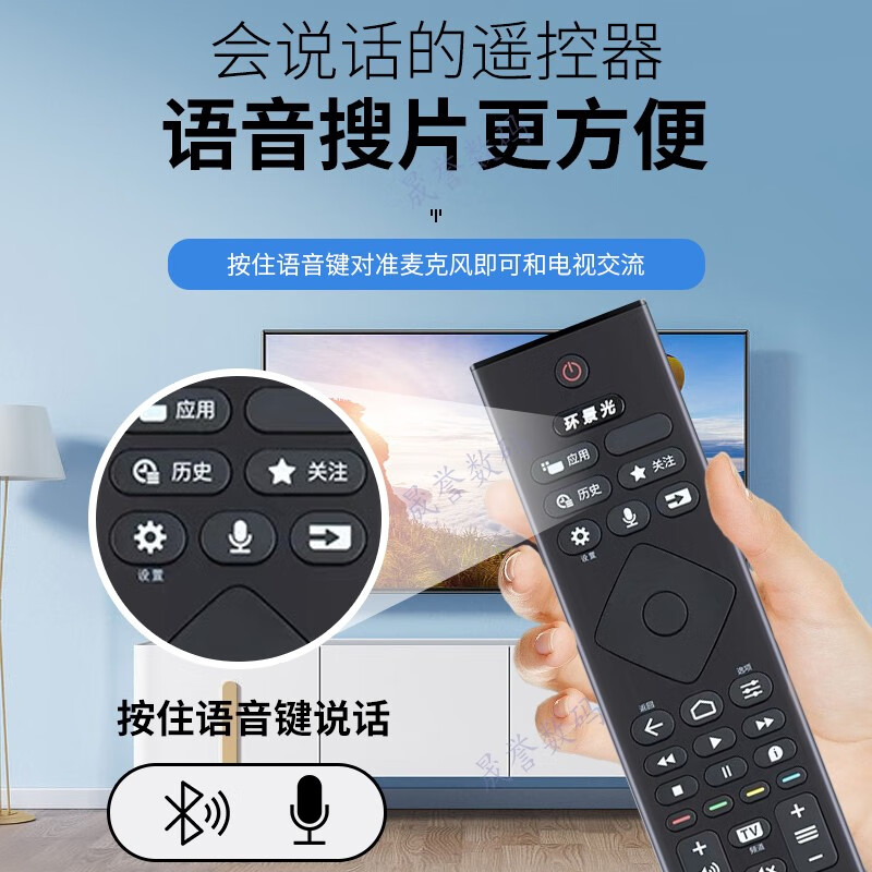 Original Philips TV remote control 50/55/65PUF8005/T3 75PUF9565 70PUF9066 Universal model-no voice