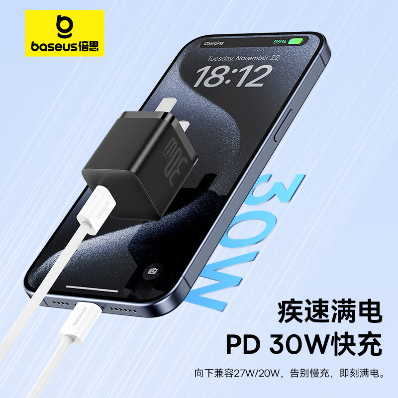 Baseus Apple 15/16 charging cable double-ended Type-C data cable PD fast charging ctoc universal iPhone15/16ProMax/iPad/MacBook notebook Huawei mobile phone