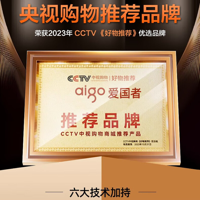 Aigo 4K ultra-clear Patriot driving recorder dual-records 360-degree panoramic front and rear reversing images without wiring 4K single recording 2160P/800W pixels/F1.8 aperture Official standard configuration Order today to get a free 32G memory card