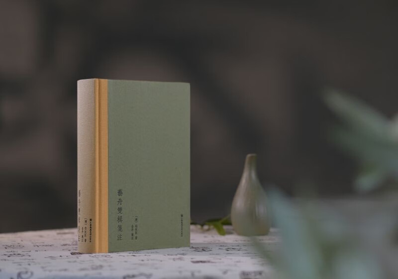 Notes on Yizhou's Double Notes