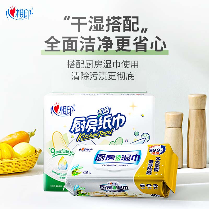 Xinxiangyin kitchen paper, 70 sections*6 rolls, oil-absorbent kitchen paper towel, larger and thicker, food contact grade