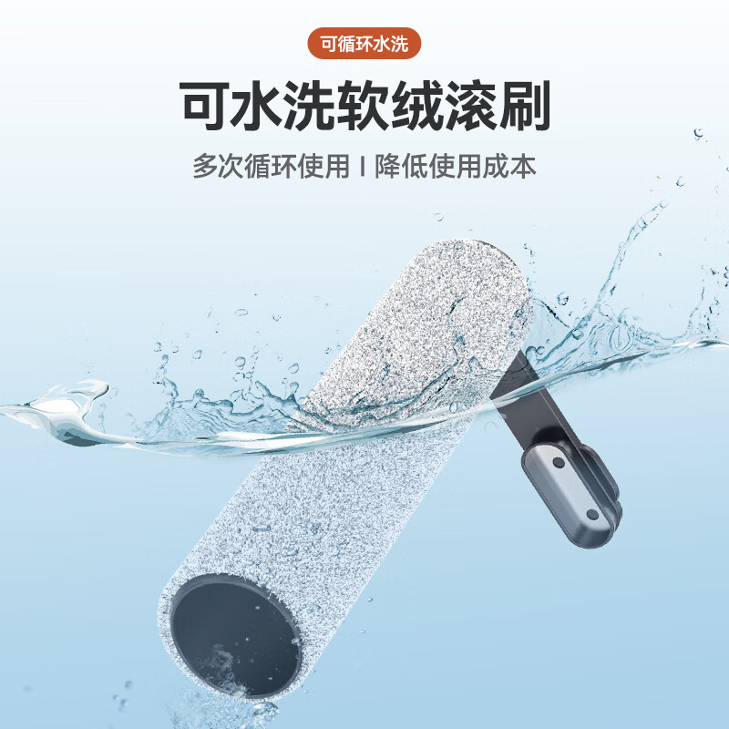 Wanchuang is suitable for Timk floor washing machine accessories Fuwan 3.0/2.0Pro LED/LCD special floor cleaning liquid detergent roller brush magnetic filter element consumable accessories