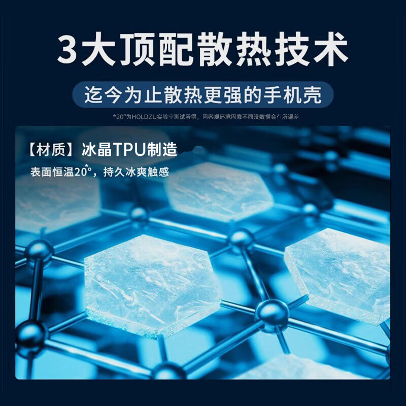 HOLDZU Non-sensory Micro-Sand Suitable for Apple