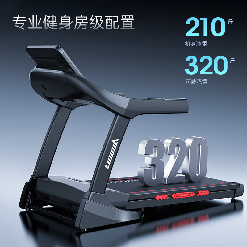 Lijiujia treadmill family foldable high-end smart gym climbing equipment X9 15.6-inch single function