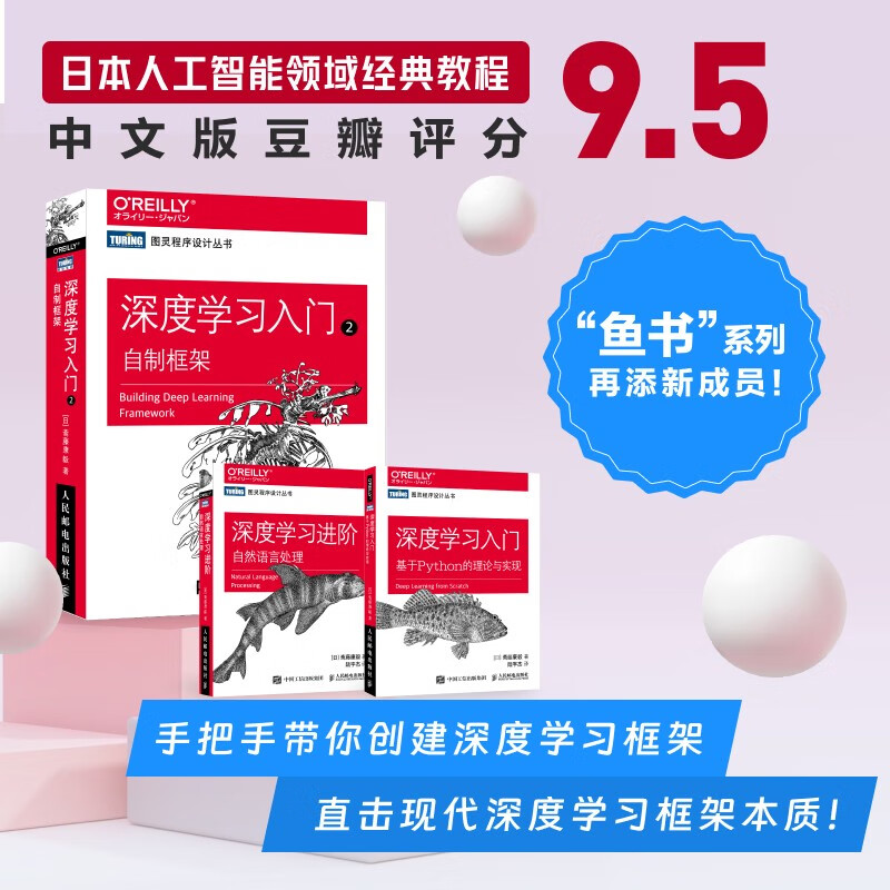 Introduction to Deep Learning 2 Homemade Framework DeepSeek Inference Optimization Basics (Produced by Turing)