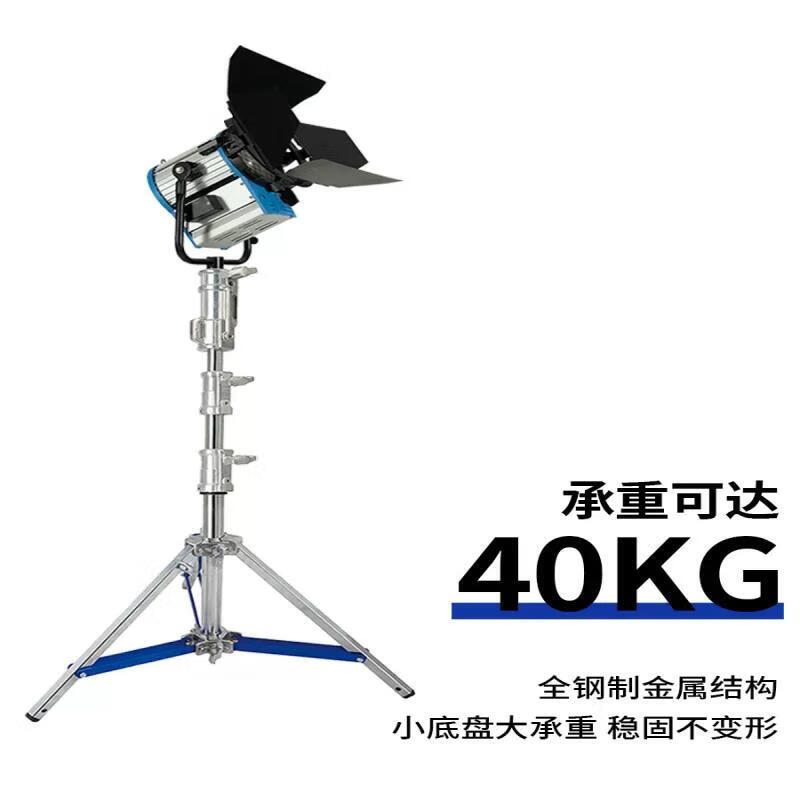 Meking/Aitus mfa-1700f steel photography light stand heavy-duty small steel legs film and television thickened stainless steel large load-bearing tripod suitable for LS 600x pro MFA-3300F 3.3 meters heavy-duty small steel legs