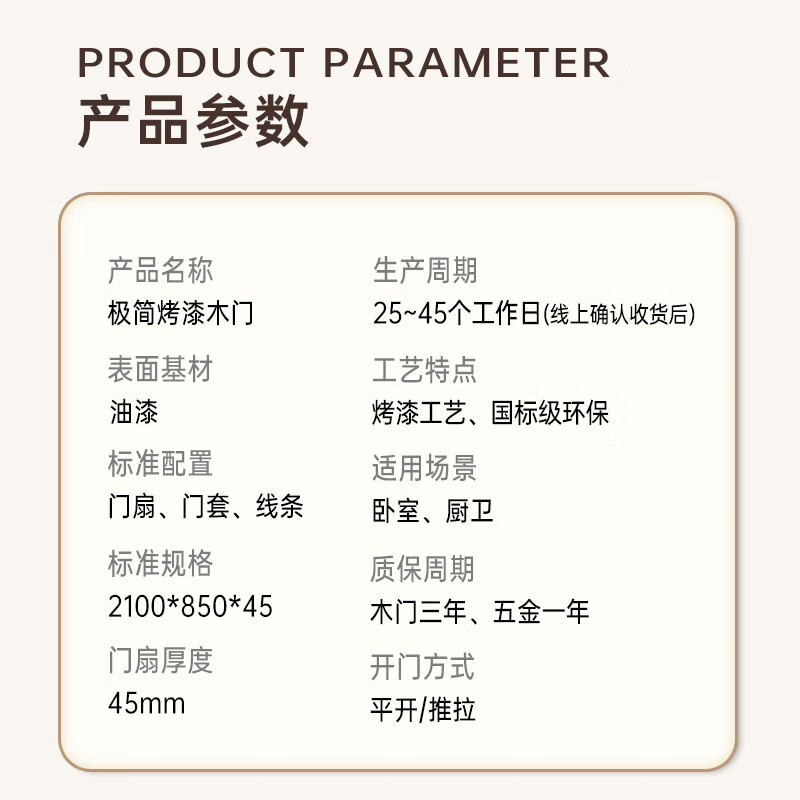 Maxim's Wooden Door Bedroom Door Eco-Friendly Painted Wooden Door Alloy Door Two Rooms Two Doors Value Package Customized Size