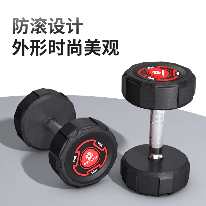 RECHFIT Dumbbell Men's and Women's Universal Fixed Weight Set Combination Fitness Equipment Gym Professional Dumbbell Rack 135KG Dumbbell Combination
