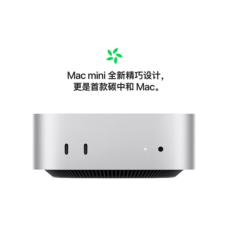 99% new Apple/Apple AI/10Gb Ethernet Mac mini M4 Pro silver (12+16 core) 24G 512G desktop computer host Z1JV0005E