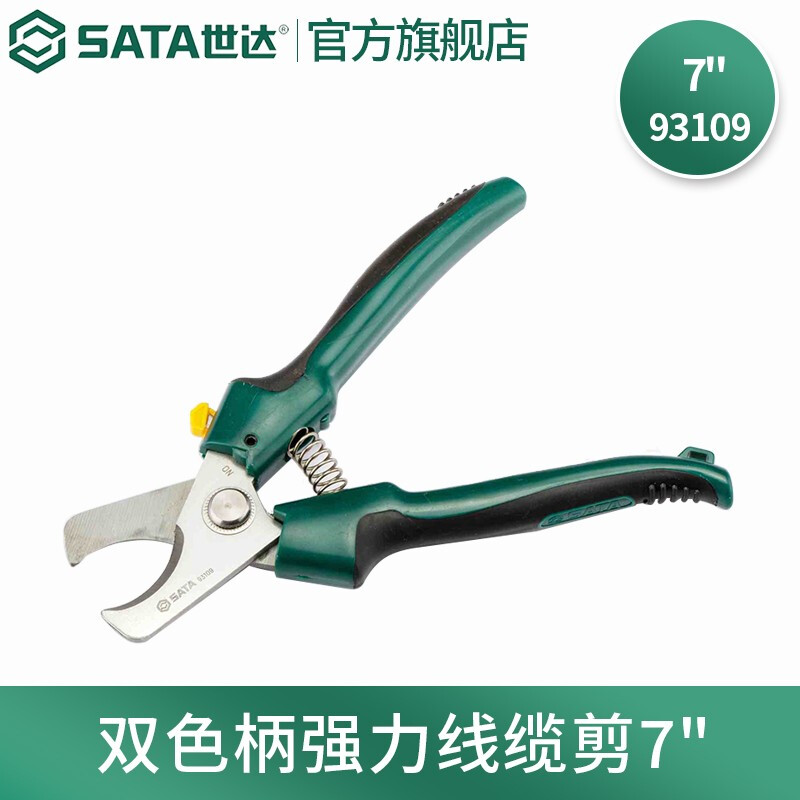 SATA 93109 Two-color handle powerful cable cutter 7