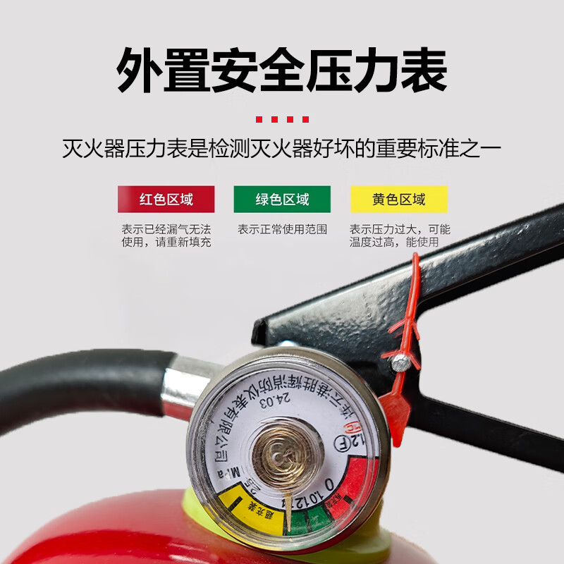 2025 New National Standard Fire Extinguisher Portable Dry Powder 4KG 5kg 8kg Fire Extinguisher Shop Use Set Household Company Commercial Warehouse Factory Special Office 4kg Fire Extinguisher 2 + 1 Box New National Standard Date in the past 30 days