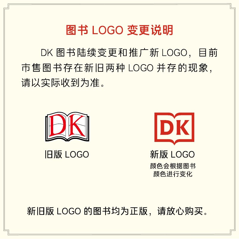 DK Children's Gem Bible Little Mammoth Children's Book (Hardcover)