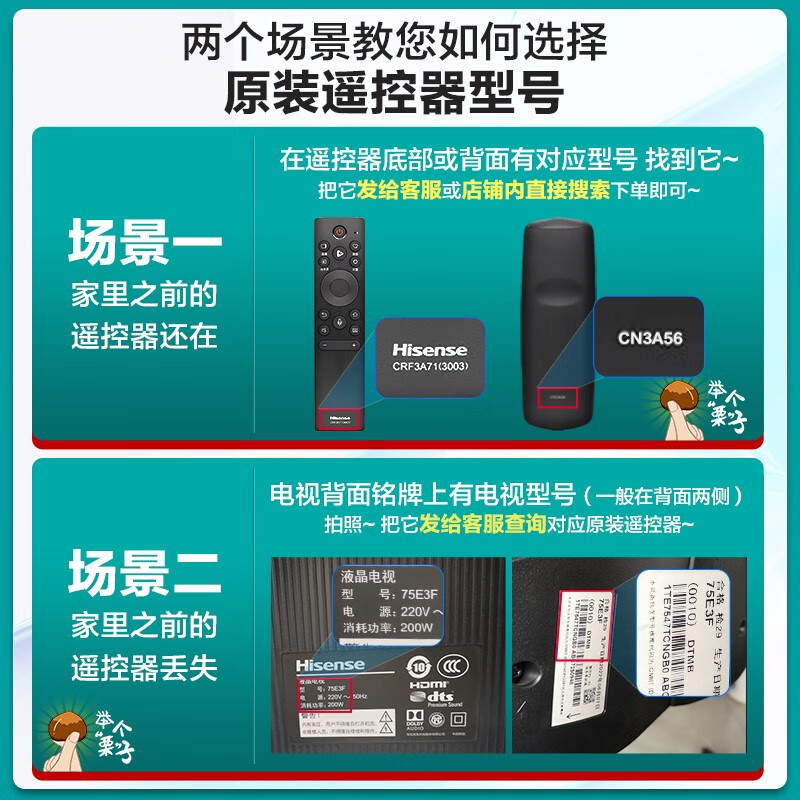 Hisense original TV remote control CN3A75 universal 75E3F HZ55E3D 65 75E3F-Y HZ75A55E 55E3F-MAX 50E3F CN3A75 direct use