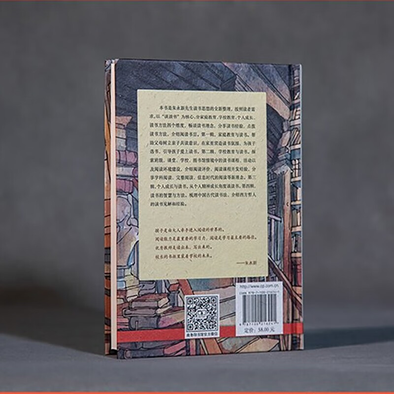 Zhu Yongxin talks about reading, comprehensive guidance on subject reading from parent-child reading together