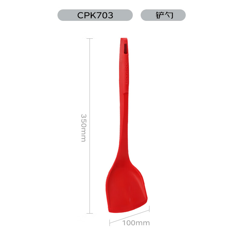 LOCK & LOCK silicone spatula, frying pan, cooking utensils, non-damaging pot spatula, red