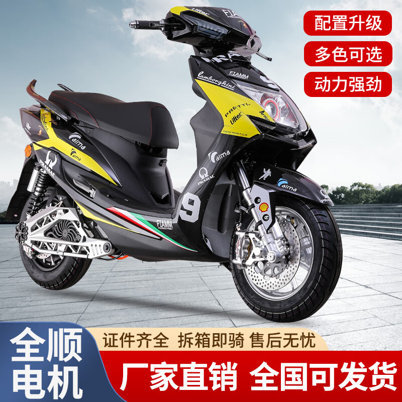 Carberry Sanyang competes with the fourth-generation electric motorcycle, the third-generation fifth-generation electric motorcycle, the ultra-long-lasting takeaway and long-distance running king, and the electric car can be licensed. Transit 5000 tile motor + 72V130A lithium battery 72V and above