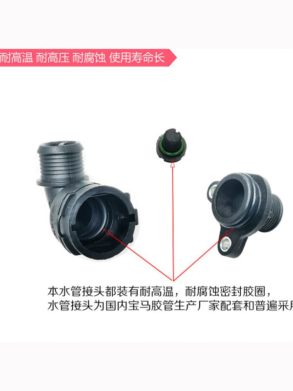 Huili's warm air water pipe connector Norma NW16/12/20 engine plug car radiator cooling water tank quick plug NW6 straight head - outer diameter 11mm