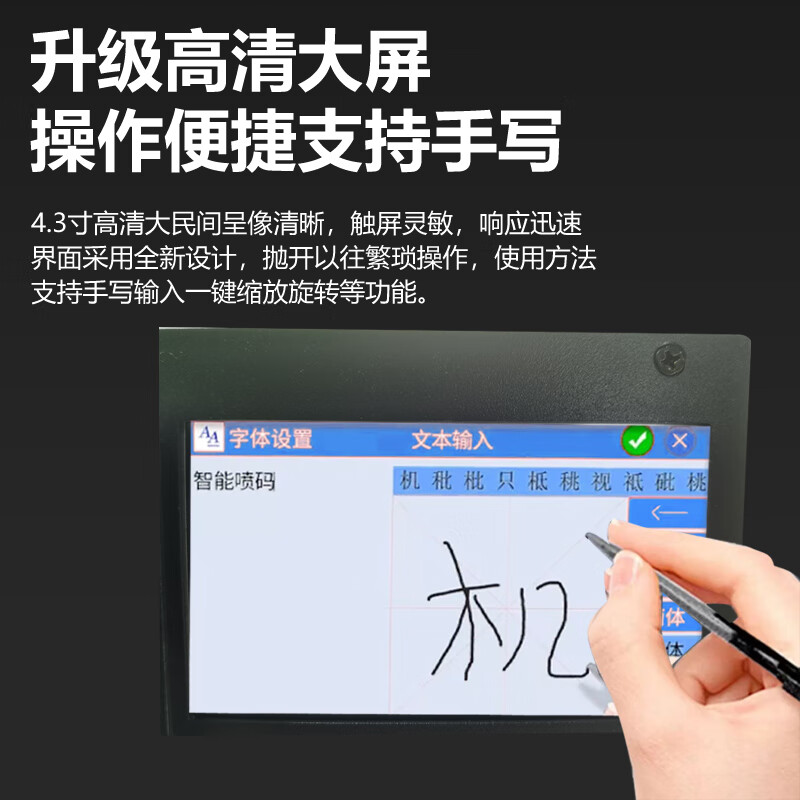 Baiyi large character inkjet printer 5cm7cm10cm handheld inkjet printer small fully automatic production date barcode QR code price label printer laser coder 25.4mm large character inkjet printer + original black ink cartridge