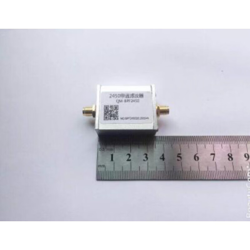 2450M bandpass filter RF filter Bluetooth filter 2.4G filter anti-interference filter silver