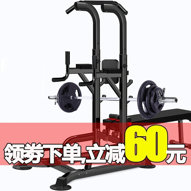 Kaikang (KAIKANG) Kaikang Kaikang pull-up device indoor horizontal bar home fitness equipment multi-functional single and parallel bar t058 barbell package 20kg Austrian film + 1.2 Austrian pole