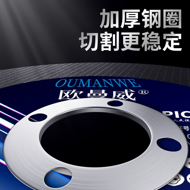 Otis cutting blade angle grinder cutting blade stainless steel metal grinding wheel blade saw blade hand grinder accessories grinding blade tool sharp green blade 50 pieces Aumanwei style