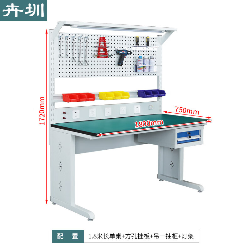 Huizhen anti-static workbench factory maintenance table assembly bench test assembly bench 1800*750*1720mmHV357