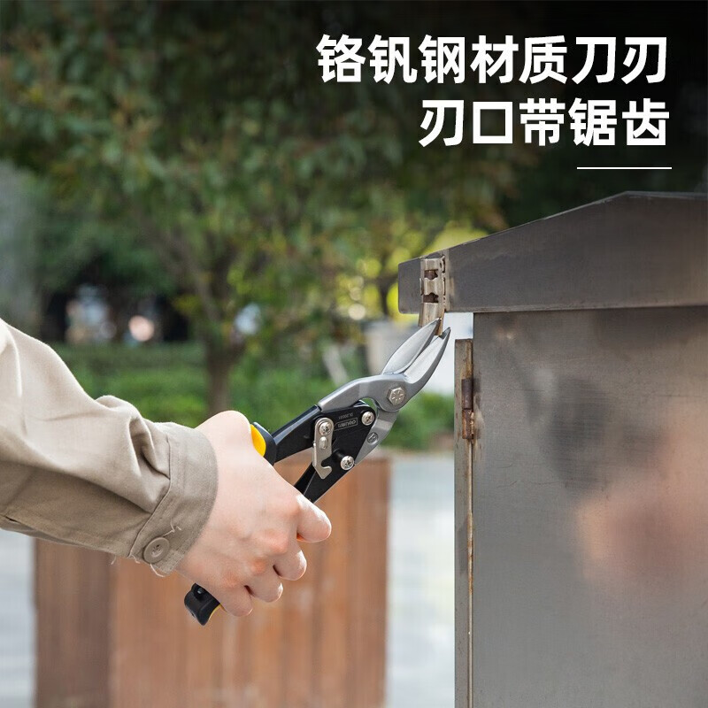 Deli iron scissors, stainless steel scissors, straight aviation scissors, industrial scissors, barbed wire keel shears, aluminum plates, 8.5-inch powerful metal scissors-DL351215