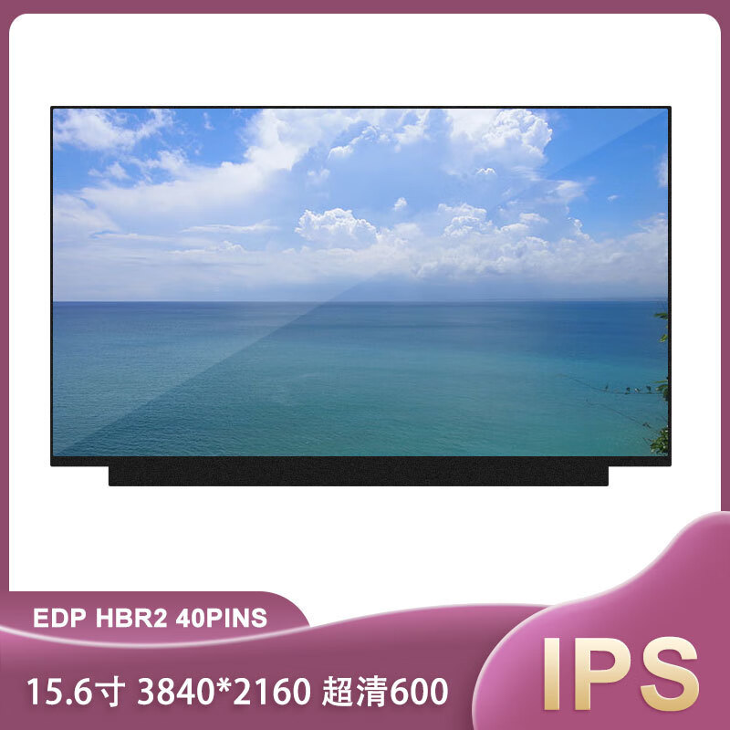 BOE 156-inch NE156QUMN6C LCD display ED ultra-clear 38402160 40 34 NE156QUM-N6C 3840*2160