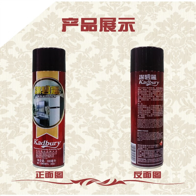 Jiebili stain remover and polish, car leather cleaning, furniture maintenance and care, leather sofa cleaner, sofa cleaner, sofa cleaner